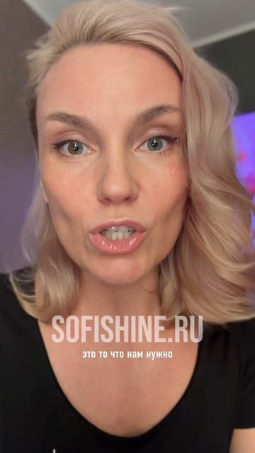 Формула молодости лица!