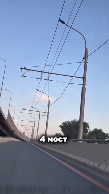 Дорога
