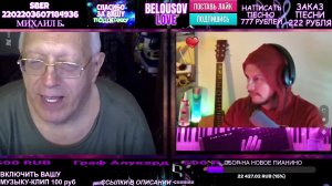 BelousovLove Музыка, Игры и Разговорчики🤗🎹💖
