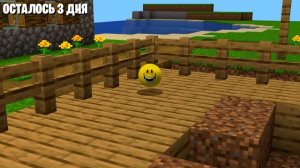 ОДИН ЧАНК, НО МЫ ДОБАВИЛИ VERITY! Майнкрафт! Minecraft!
