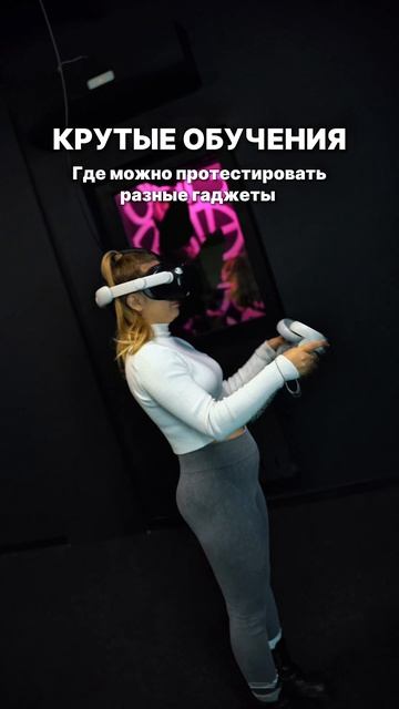 Работа мечты ❤️