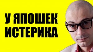 Гаспарян / И это только начало