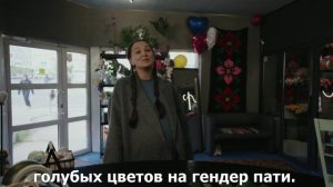 Короткометражка - Жизнь и случайности (субтитры)