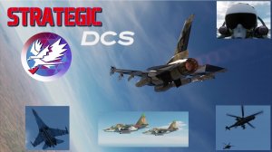 🔴 DCS World 2026 | SDCS Server | Сирия