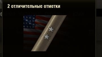 Как я сам себе испортил две отметки на M4A3FL?