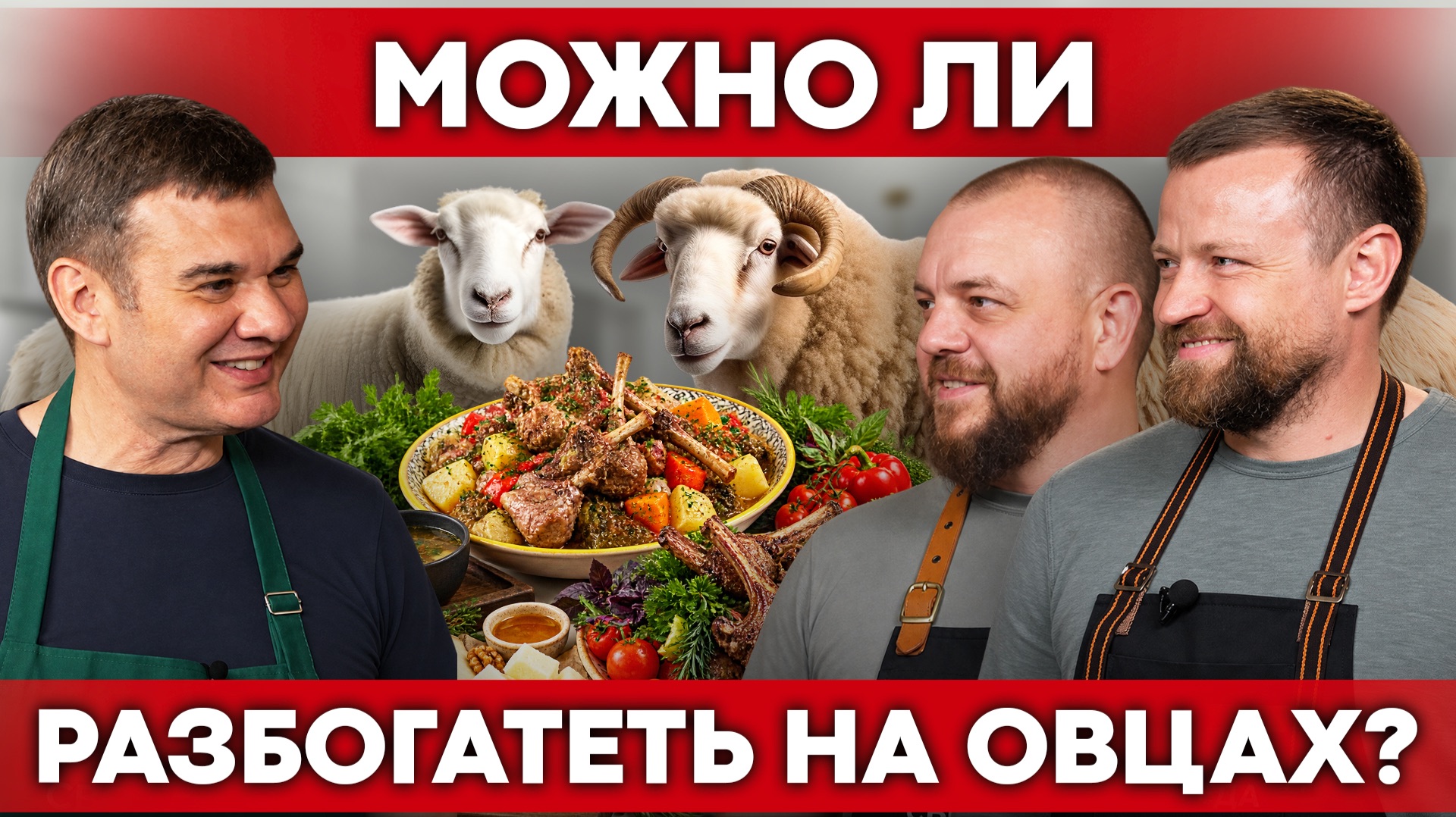 Научно о еде