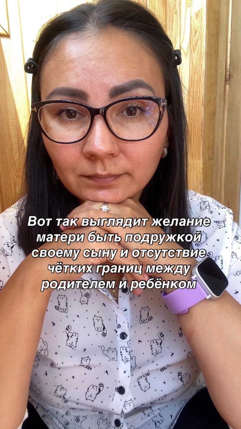 Мать нарцисска во всей красе