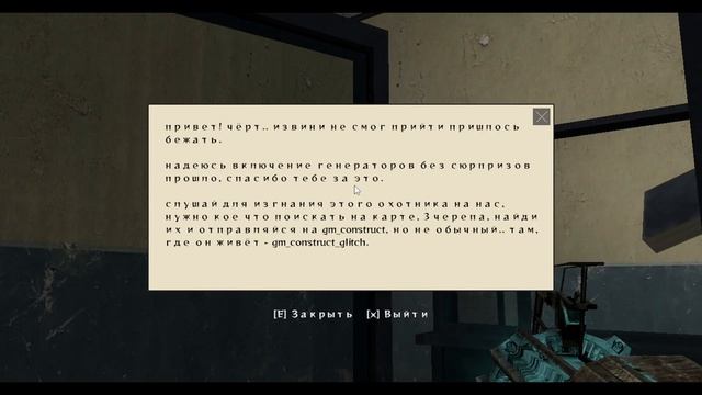GMOD шизофреничные хоррор карты 31!