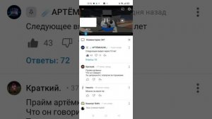 Показываю рутуберов(зачем я сделал этот ролик?)