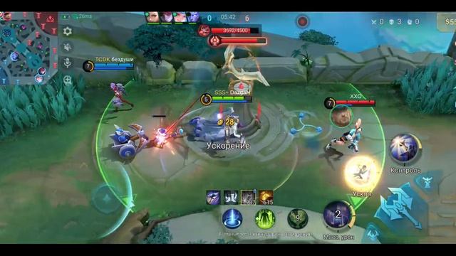Mobile Legends: Bang Bang - Моя игра Рейтинговый Марсель