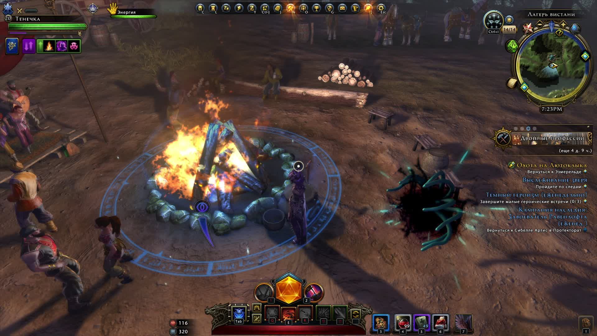 Neverwinter