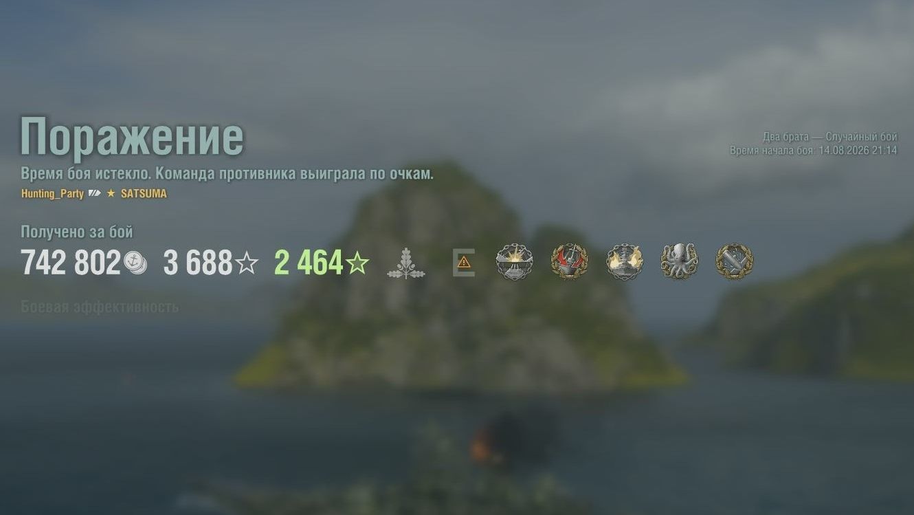 Супер линкор Satsuma: +340к урона 5 фрагов - Мир кораблей (World Of Warships)