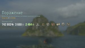 Супер линкор Satsuma: +340к урона 5 фрагов - Мир кораблей (World of Warships)