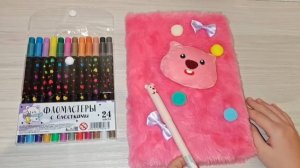 ✅Готовимся с 🐈⬛кошками🐈 к школе 📚! Распаковка 📦 новинок 👜 из Монетки.