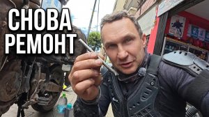 КАК ВЫЖИВАЕТ РУССКОЯЗЫЧНАЯ МОЛОДЕЖЬ В ЛАТИНСКОЙ АМЕРИКЕ. Мотопутешествие из Боливии в Перу к озеру.