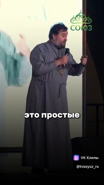 Правильная мысль.прот.Андрей Ткачёв.