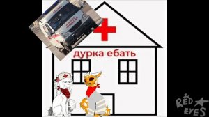САЖАЕМ ЛИСТОКОЛА В ДУРКУ