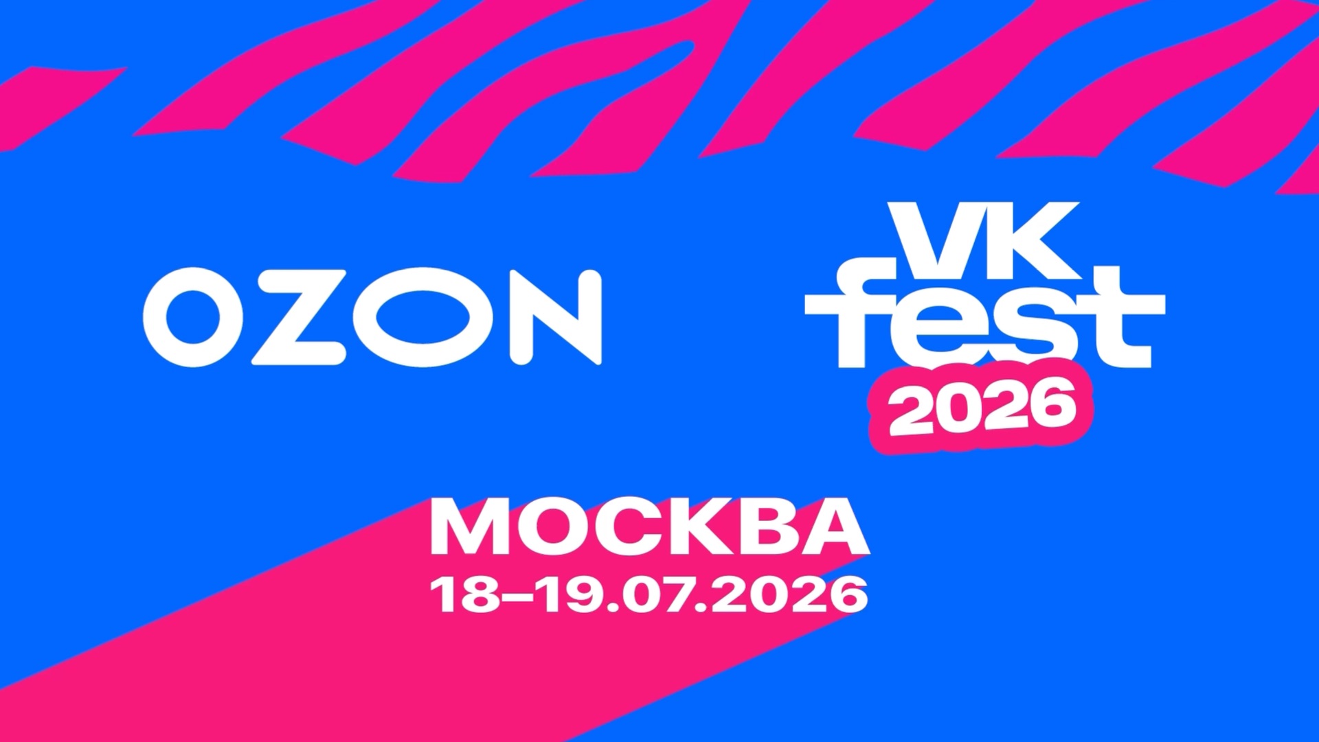 VKfest 2026