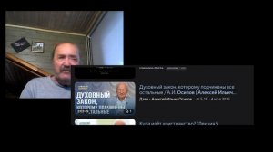 Вы стоите перед вратами в Новый Мир Правды, в который войдёт не каждый верующий.