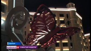 Качеля‑бабочка в центре Грозного: как местные энтузиасты удивили город