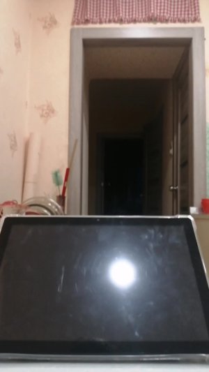 играю