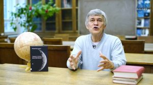 07. Азбука Вселенной: Галактики