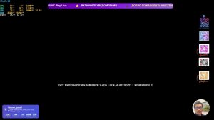 LIVE: Наука и техника | QuadD4rv1n7