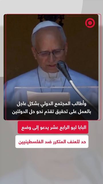 شهدت بولندا واقعة جديدة تعكس تصاعد التوتر ضد الأوكرانيين، حيث تعرضت مجموعة