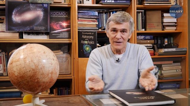 05. Азбука Вселенной: Квазары