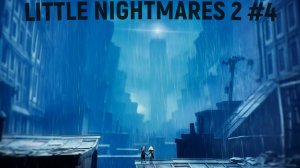 СБЕЖАЛ ИЗ БОЛЬНИЦЫ И ПОПАЛ В ТЕЛЕВИЗОР! - Little nightmares 2 #4