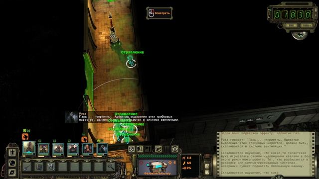 Wasteland 2 - прохождение, полный задрот, без винтовок #3