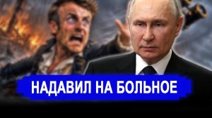 ⚡️Теперь украинское зерно будет продавать только РФ | Путин надавил на больную мозоль Макрона