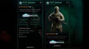 16.08.2026 | Стрим по игре Побег из Таркова | Stream Escape From Tarkov | ХАН БАТОН XAH 6ATOH
