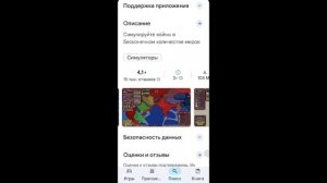 Как скачать игру с моего сериала?