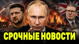 РОССИЯ усилила удары по Украине — в Британии заговорили о причастности к атакам на НПЗ