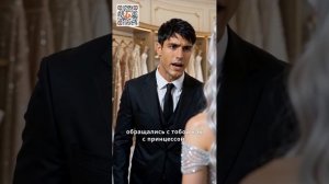 Пять Альф потеряли свою истинную - 12 серий