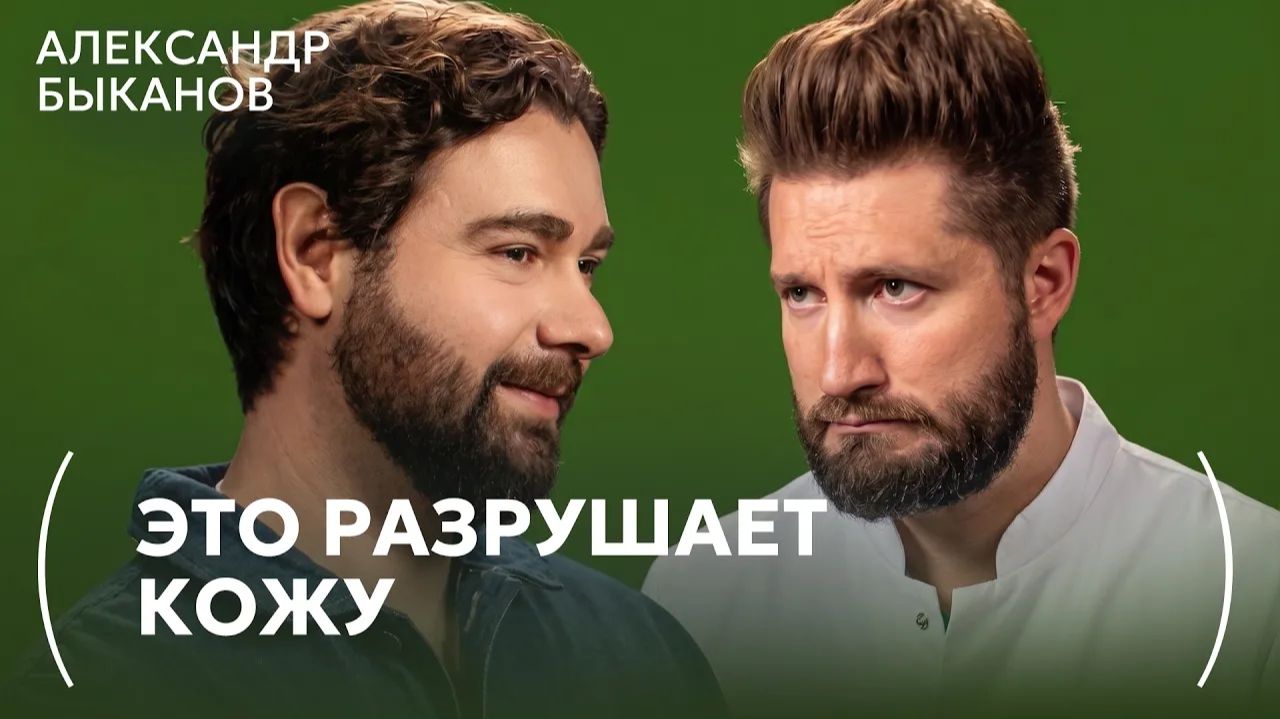 Интересный Подкаст | Влад Аганов