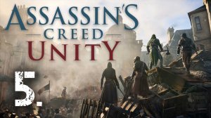 Assassin's Creed Unity┃Прохождение┃СТРИМ #5┃Детектив по делам ассасинов