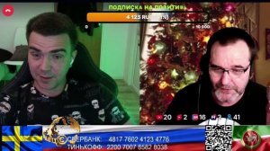 Швеция. Ооооочень добрая беседа на разные темы. (нарезка стрим)