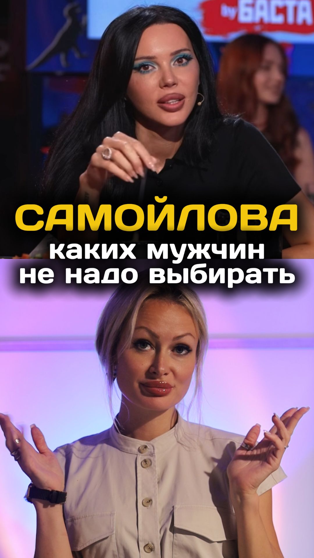 А у вас в семье как?🥰
