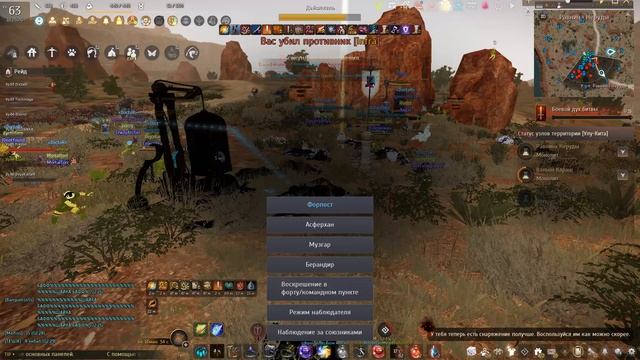 Black Desert 2026.08.17 - 02.11.02.33