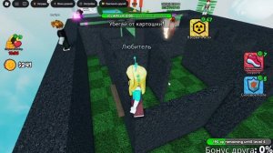 вернулась 😋😋играю в горячую картошку