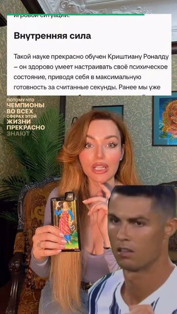 ГИПНОЗ И МЕДИТАЦИИ ДАВНО ИСПОЛЬЗУЮТ В БОЛЬШОМ СПОРТЕ