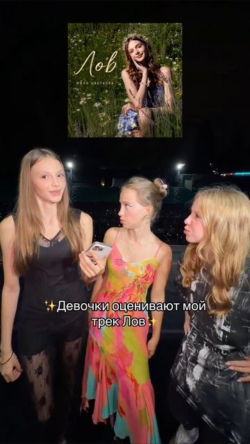 Лов Лов Лов 🌸🌸🌸💕