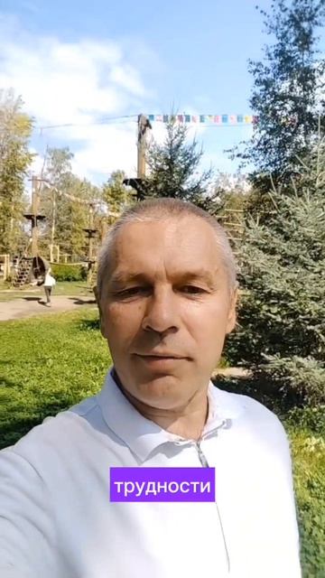 Буду показывать не только успех- и вот почему.