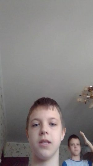 Стрим