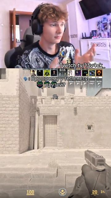 Tg - L3v4ck #13v4ck #twitch #твич #csgo #counterstrike