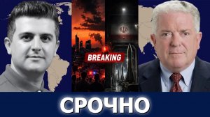 Посол Час Фриман: Паника в Тель-Авиве — военное восстановление Ирана потрясло Израиль