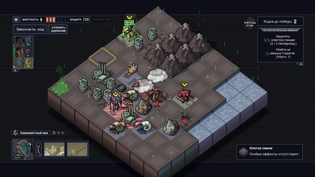 Into The Breach | Семейное прохождение #2