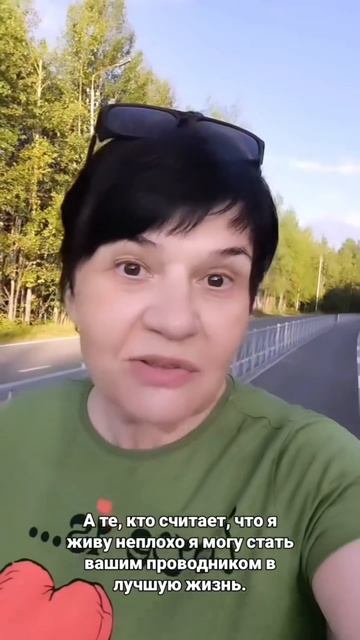 Как шмель, от цветка к цветку.